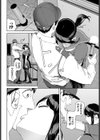 見廻試し読み4ページ