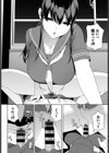 見廻試し読み8ページ