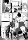 彼女のジェラシー試し読み4ページ