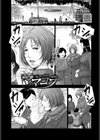 ママコラ試し読み1ページ