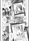 ママコラ試し読み2ページ