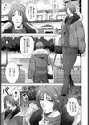 ママコラ試し読み3ページ