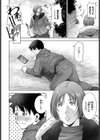 ママコラ試し読み4ページ
