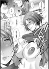 ママコラ試し読み7ページ
