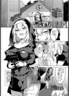 聖女とおじさま試し読み1ページ