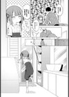 もう帰りたくない試し読み4ページ