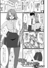 催●はご入用ですか？試し読み1ページ