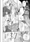 謝罪動画試し読み2ページ