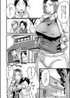 昔散々弄られたお姉ちゃんが人妻になって帰ってきた件試し読み2ページ
