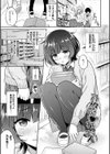 ひめごとりっぷ 【FANZA限定】【デジタル特装版】試し読み1ページ