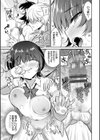 ひめごとりっぷ 【FANZA限定】【デジタル特装版】試し読み15ページ