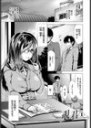 覗君-のぞきみ- 完全版【FANZA限定版】試し読み1ページ