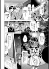 覗君-のぞきみ- 完全版【FANZA限定版】試し読み2ページ
