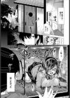 覗君-のぞきみ- 完全版【FANZA限定版】試し読み3ページ