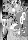 覗君-のぞきみ- 完全版【FANZA限定版】試し読み4ページ