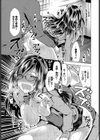 覗君-のぞきみ- 完全版【FANZA限定版】試し読み5ページ
