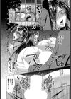 覗君-のぞきみ- 完全版【FANZA限定版】試し読み6ページ