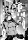 覗君-のぞきみ- 完全版【FANZA限定版】試し読み8ページ