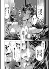覗君-のぞきみ- 完全版【FANZA限定版】試し読み12ページ