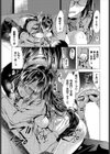 覗君-のぞきみ- 完全版【FANZA限定版】試し読み13ページ