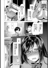 覗君-のぞきみ- 完全版【FANZA限定版】試し読み16ページ