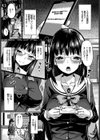 催●アプリ〜いいなり女がチ×ポでイキまくり〜 完全版【FANZA限定版】試し読み3ページ