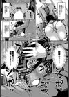 催●アプリ〜いいなり女がチ×ポでイキまくり〜 完全版【FANZA限定版】試し読み5ページ