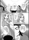 アナタの欲望叶えます【FANZA限定版】試し読み4ページ