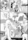 アナタの欲望叶えます【FANZA限定版】試し読み7ページ