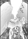 アナタの欲望叶えます【FANZA限定版】試し読み19ページ