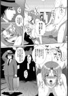 アナタの欲望叶えます【FANZA限定版】試し読み20ページ