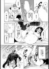 イケメン家庭教師をペットにしちゃった件 完全版【FANZA限定版】試し読み10ページ