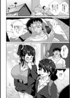 媚薬で奪われた恋【単話】試し読み2ページ