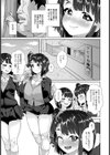 媚薬で奪われた恋【単話】試し読み3ページ