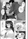 媚薬で奪われた恋【単話】試し読み5ページ