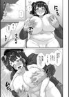 媚薬で奪われた恋【単話】試し読み7ページ