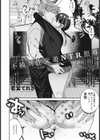 不純異性交遊NTR指導【単話】試し読み2ページ