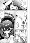 不純異性交遊NTR指導【単話】試し読み5ページ