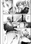 不純異性交遊NTR指導【単話】試し読み6ページ
