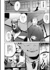 不純異性交遊NTR指導【単話】試し読み8ページ