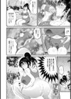 平日、昼間、野外で…【単話】試し読み4ページ