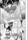 平日、昼間、野外で…【単話】試し読み5ページ