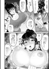 平日、昼間、野外で…【単話】試し読み6ページ