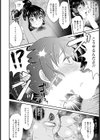 平日、昼間、野外で…【単話】試し読み8ページ