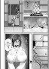 女将の寝取られおもてなし【単話】試し読み6ページ