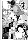 脱皮、そして飛翔【単話】試し読み6ページ