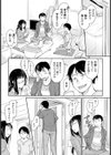 隣りの奴の彼女さん【単話】試し読み3ページ
