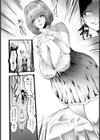 押しに弱い妻は風俗で【単話】試し読み2ページ