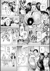 痴女孕ませ電車【単話】試し読み2ページ