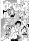 無人島 〜憧れ上司は母乳まみれ〜【単話】試し読み4ページ